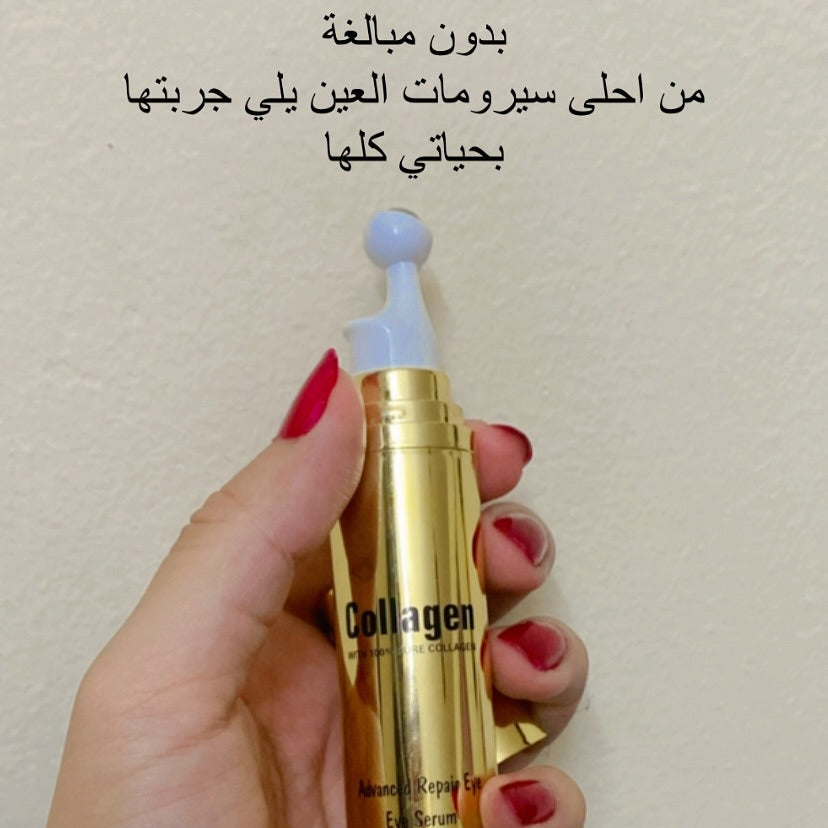 Anti Aging Eye Serum - Anti wrinkles - Dark Circle remover & Puffiness Remover