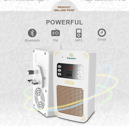 The Holy Quran speaker with the voices of the most famous reciters without the Internet